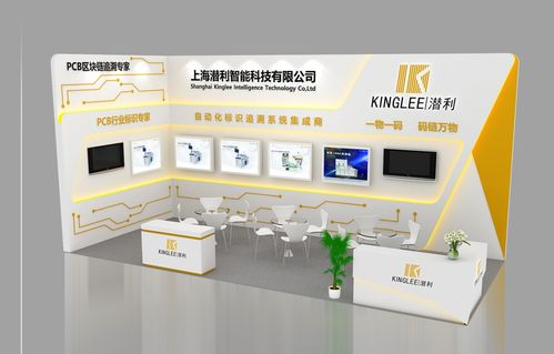 即將開展 潛利與您相約2020國際電子電路 上海 展覽會(huì)