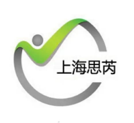 上海思芮信息科技 創新驅動，賦能數字化轉型新時代
